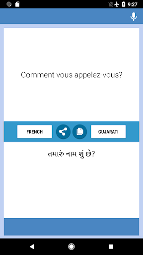 Android application ફ્રેંચ-ગુજરાતી અનુવાદક screenshort