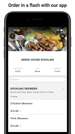 Android application GREEK HOUSE SOUVLAKI screenshort