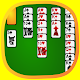 Classis Aces Up Solitaire Card