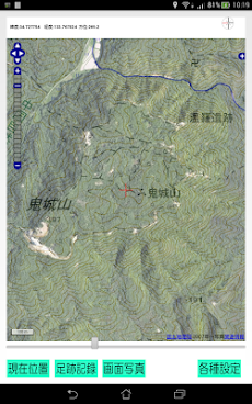 狩猟支援地図「またぎぃ」体験版情報消去ツールのおすすめ画像3
