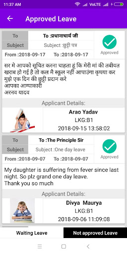 R.K.M. Public School