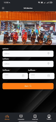 SK.Service Motorcycle for rent Screen 2