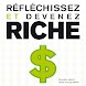 Réfléchisez et devenez riche - Androidアプリ