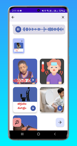 Mahalakshmi Nursing Home Screen 3