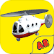 5D Helicopter - Encyclopedia - Androidアプリ