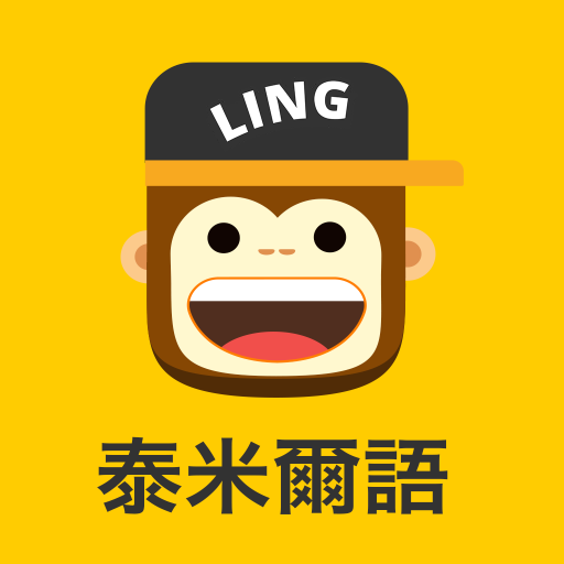 Get Ling - Learn Tamil Language for Android Aso Report