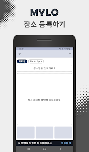 스크린샷 이미지