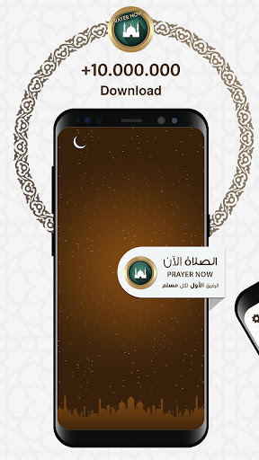 Prayer Now Azan Prayer Time & Muslim Azkar Premium APK Modded v6.5.0 MOD APK