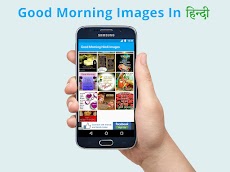 Good Morning Hindi Images 2019のおすすめ画像1