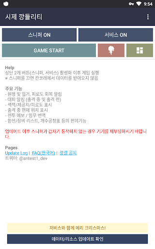 앱 미리보기