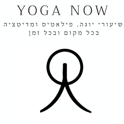 YogaNow יוגה נאו logo