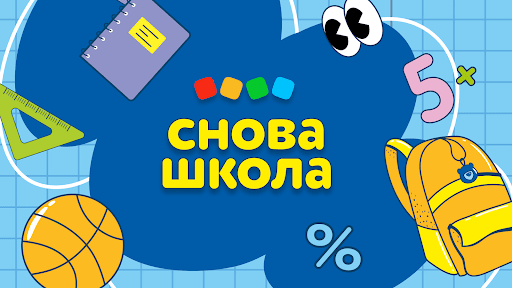 Android application Detsky Mir screenshort