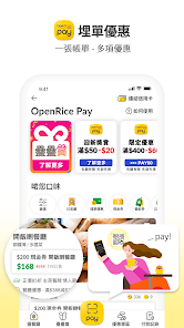 Captura 6 OpenRice 開飯喇 android
