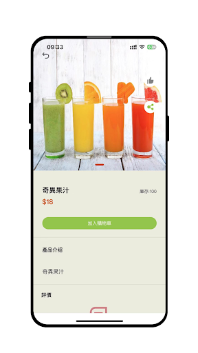 Android application Going Buger screenshort