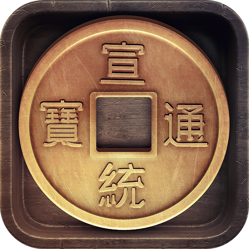 Book of changes  Icon