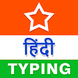 Hindi Typing (Type in Hindi) App icon