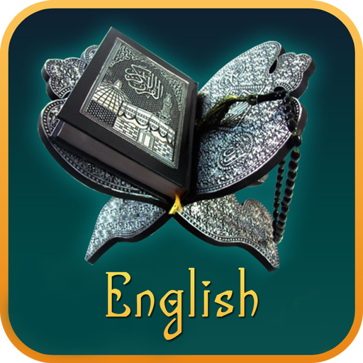 English Quran Sharif Translati logo