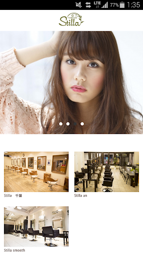 Android application 美容室・ヘアサロン　Stilla （スティラ）公式アプリ screenshort