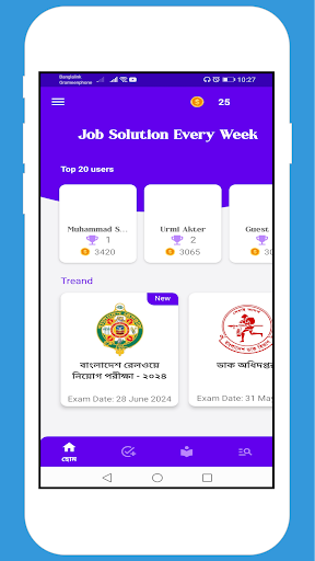 Job Solution প্রতি সপ্তাহে Screenshot 1 - AppWisp.com