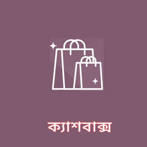 Cash Baksho - POS Departmental logo
