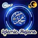 Nada Dering Islami Mp3 - Androidアプリ