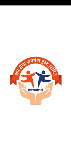 Android application Jan Seva Samarpan Trust screenshort