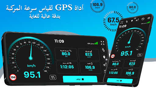 معاينة التطبيق