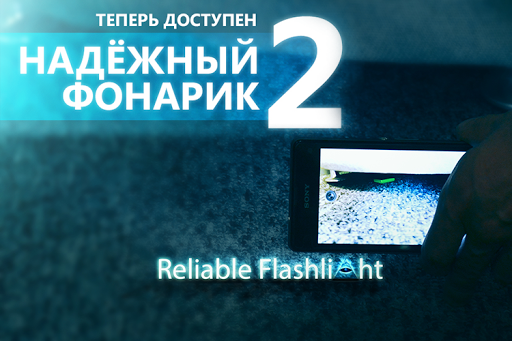 Предварительный просмотр приложения