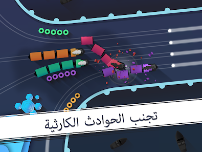 صورة لقطة الشاشة