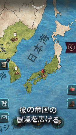 Game screenshot KR 1 - 皇帝シミュレーター mod apk