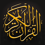 Al-Quran icon