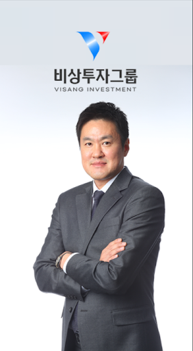 Android application 비상톡 screenshort