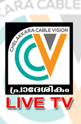 VCV-CCV Screen 2