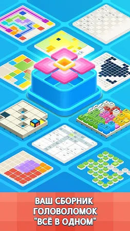 Game screenshot 1001 Brain Zen Puzzles mod apk