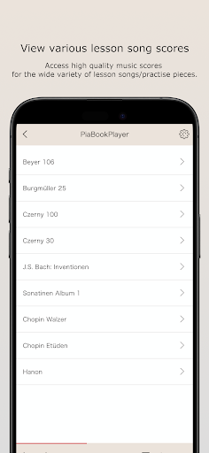 Android application PiaBookPlayer screenshort