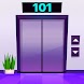 101階：エレベーター