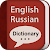 English Russian Dictionary v11.0.7 APK for Android