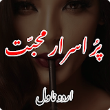 Pur Asrar Muhabbat Urdu Novel icon