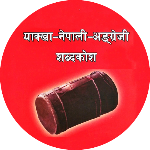 Yakkha Dictionary logo