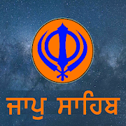 Top 49 Lifestyle Apps Like Jaap Sahib full path audio with Waheguru simran - Best Alternatives