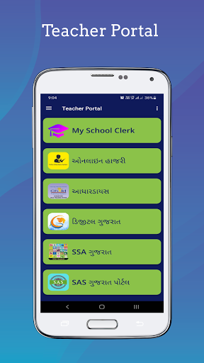 Android application Teacher Portal (SSA Gujarat) screenshort