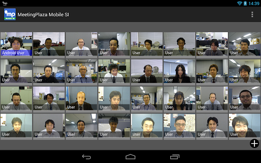 MeetingPlaza Mobile SI Screen 2