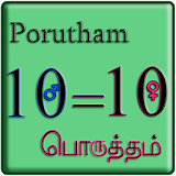 10 Porutham icon