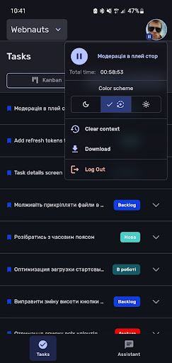 App screenshot