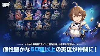 Game screenshot 護縁(Go-En/ごえん) hack
