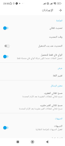 جديد الأخبار Screen 2