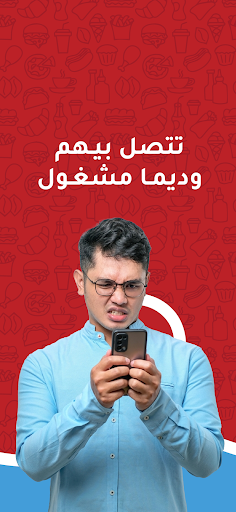 بايلوت Screen 3