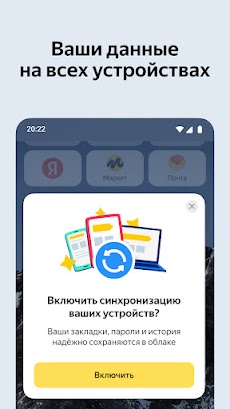 Яндекс Браузер для ТВのおすすめ画像2