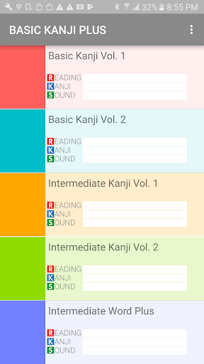 Android application Basic Kanji Plus screenshort