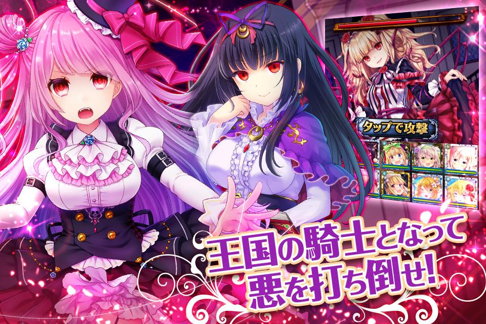ファルキューレの紋章 ー美少女育成x萌えゲームRPG Screen 2
